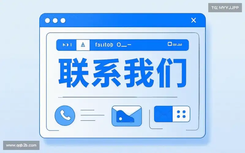 咨询协助